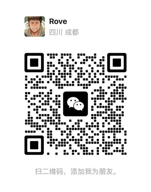 wechat